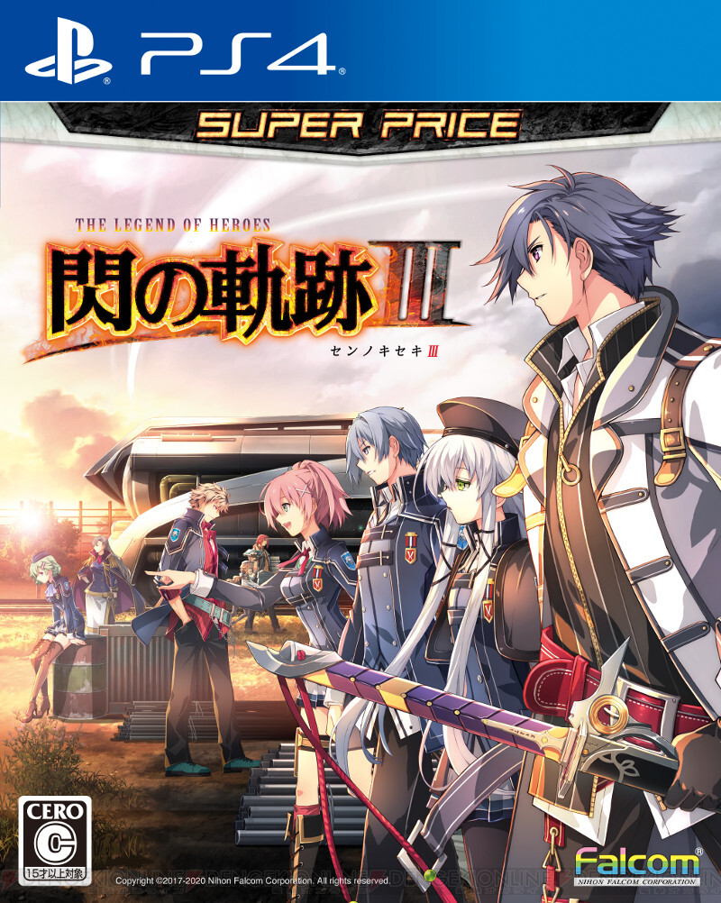 公式通販| 閃の軌跡、創の軌跡 PS4 5本セット ゲームソフト/ゲーム機本体