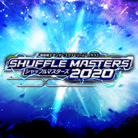 『機動戦士ガンダム エクストリームバーサス2』