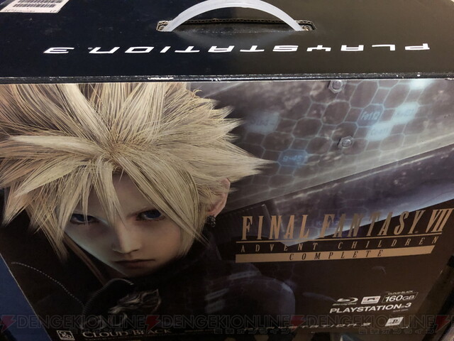 FF7 アドベントチルドレン』の高価な限定版を買いまくり、PS3本体同梱 