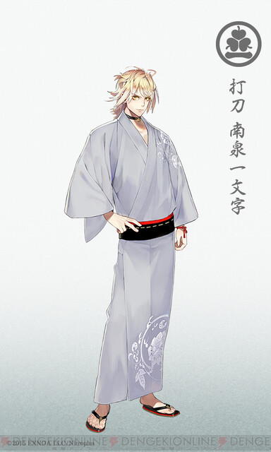 刀剣乱舞』南泉一文字（声優：河西健吾）の軽装姿が公開 - 電撃オンライン