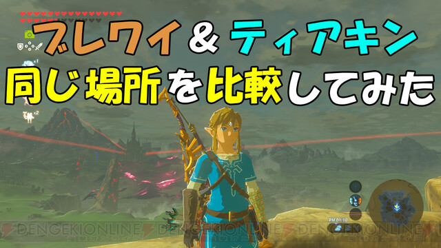 2024年新作 Switch ゼルダの伝説 ソフトセット ブレワイ ティアキン 