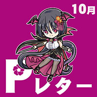 『天華百剣 -斬-』