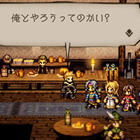 『オクトラ』カウントダウン