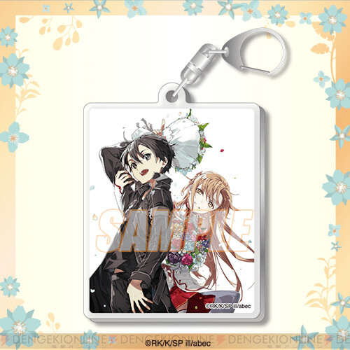 SAO』オンラインくじが7/20発売。賞品は原作イラストレーター・abecの