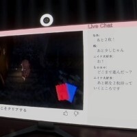 『パラソーシャル』