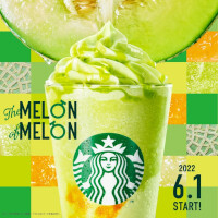 『スターバックス』