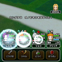 『ドラゴンクエストウォーク』