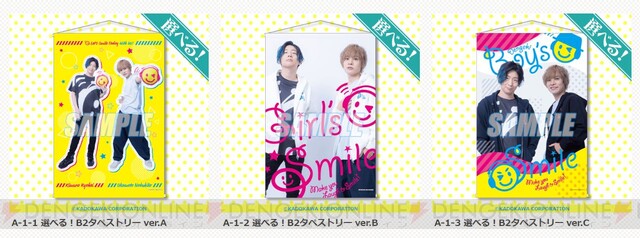 アクリルスタンドなど笑顔必至♡なアイテム勢ぞろい！ 木村良平＆岡本 