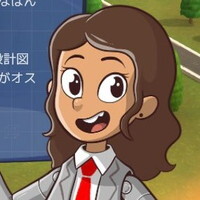 『タイニートピア』