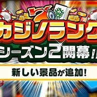 『ドラゴンクエストウォーク』