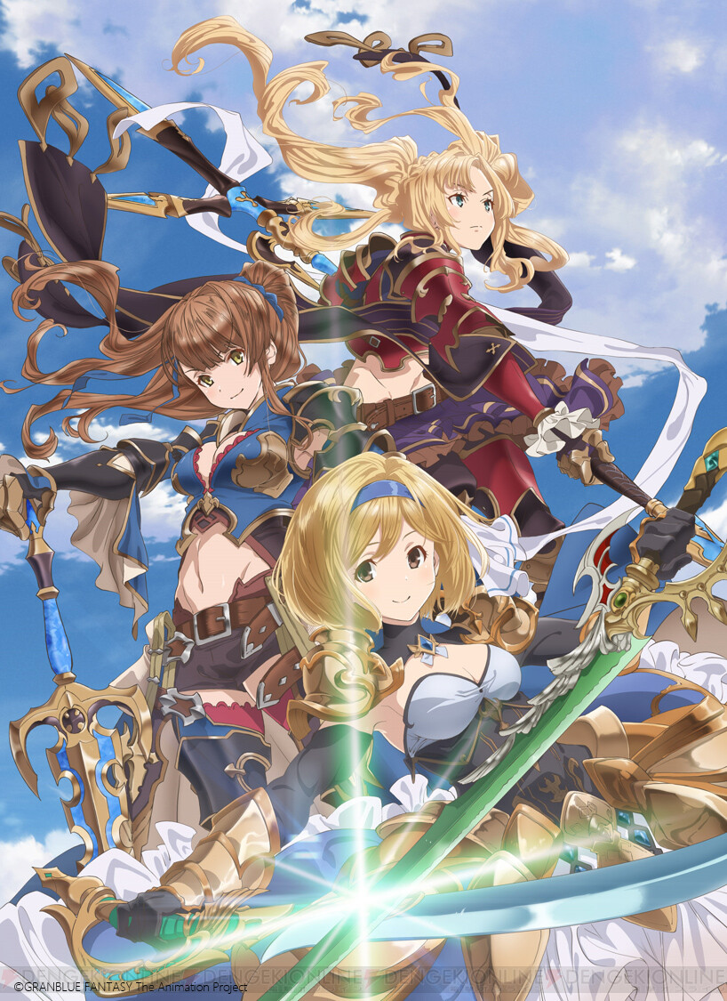 アニメ グラブル 2期ジータ篇が放送決定 電撃オンライン