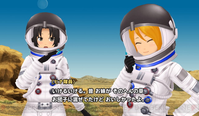 スクスト2 イケてるジャガイモを集めて新コスチューム 宇宙服 をゲット 電撃オンライン