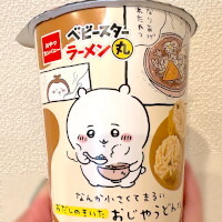 『ベビースターラーメン』