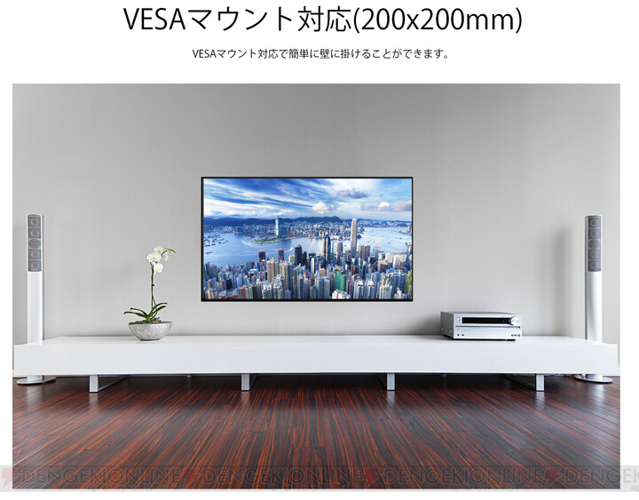 ＜画像2/9＞今だけ39,970円！ JAPANNEXTの43型4Kモニター発売 - 電撃オンライン