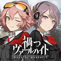 まがつ 禍つヴァールハイト攻略wiki