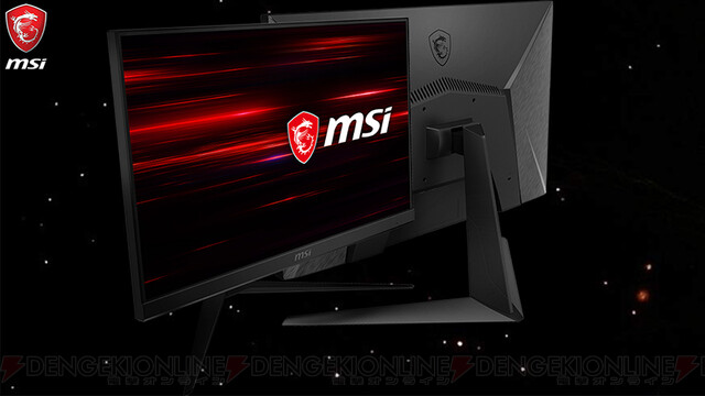 MSI、リフレッシュレート144Hz・応答速度1msゲーミングモニター発売