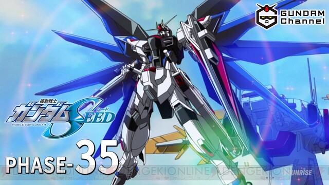 ガンダムseed 35話 舞い降りる剣 はフリーダムの初戦闘を描くシリーズ屈指の神回 電撃オンライン