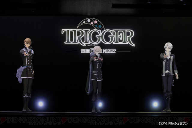 アイナナ』TRIGGERのCG STAR LIVEを先行体験レポート！ - 電撃オンライン