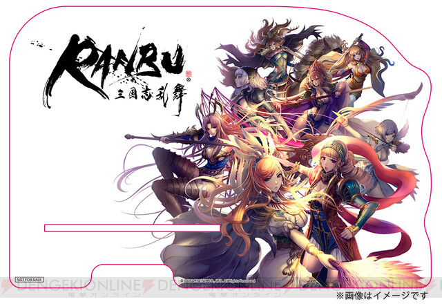 Ranbu 三国志乱舞 ゆるかわいい公式4コマ漫画が公開 オンラインオフ会も開催決定 電撃オンライン ゲーム アニメ ガジェットの総合情報サイト