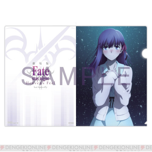 Fate/stay night HF II』全法人の特典詳細が判明。須藤友徳さんの描き