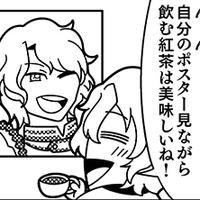 ぶくメモ第二回