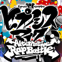 『ヒプノシスマイクARB』