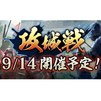 2015年8月 - ニュース一覧 - 電撃オンライン