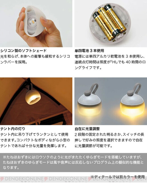 限定カラー】スノーピークのハイセンス＆使いやすい小型LEDランタンが