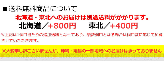 9/7 23時】カゴメの紙パックジュースシリーズを好きな組み合わせで48本！【楽天スーパーセール】 - 電撃オンライン