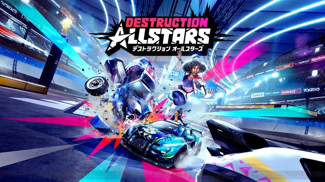 Destruction Allstars Ps Plusにて無料配信が決定 発売日は来年2月へ 電撃オンライン