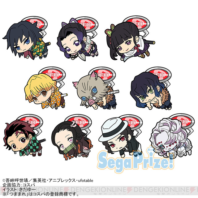 鬼滅の刃』つままれ姿がキュートなアクキーがオンクレに登場