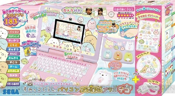 品質極上すみっこぐらし パソコン 新品 すみっコぐらし キャラクターグッズ