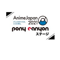 AnimeJapan 2021