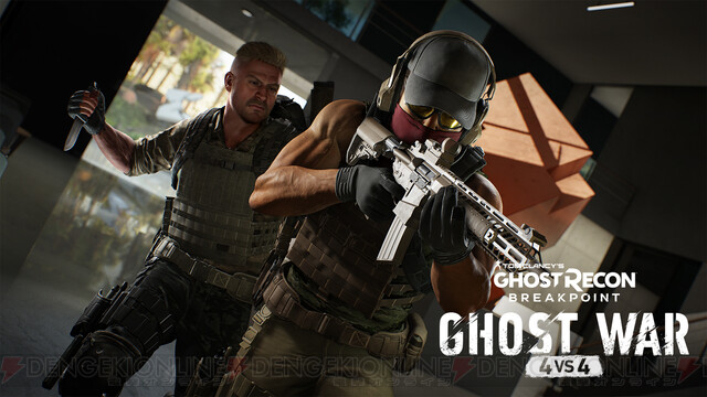 4vs4のチーム戦が熱い『ゴーストリコン ブレイクポイント』“Ghost War”モードのプレイ模様を公開！ - 電撃オンライン