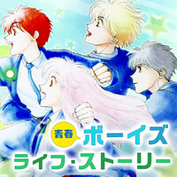 『ここはグリーン・ウッド』