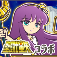 『ぷよぷよ!!クエスト』