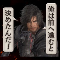 『FF16』 LINEスタンプが7月20日に発売。名言ボイス付きスタンプが使えるように