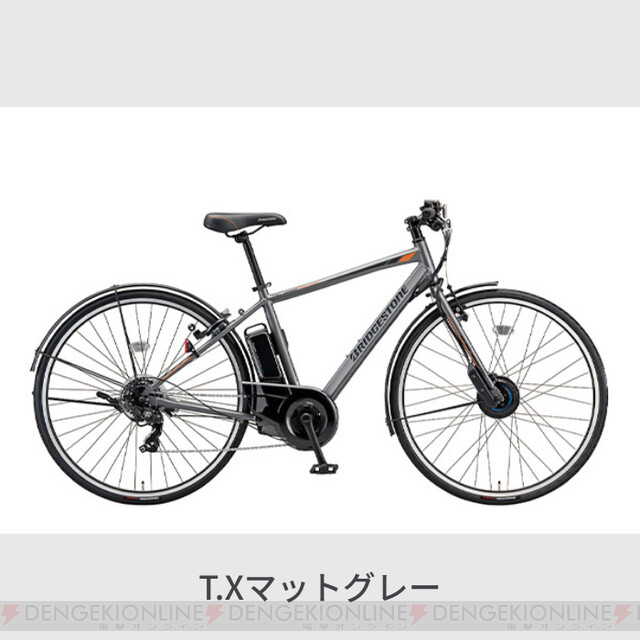 ここ から 自転車 で 1 時間