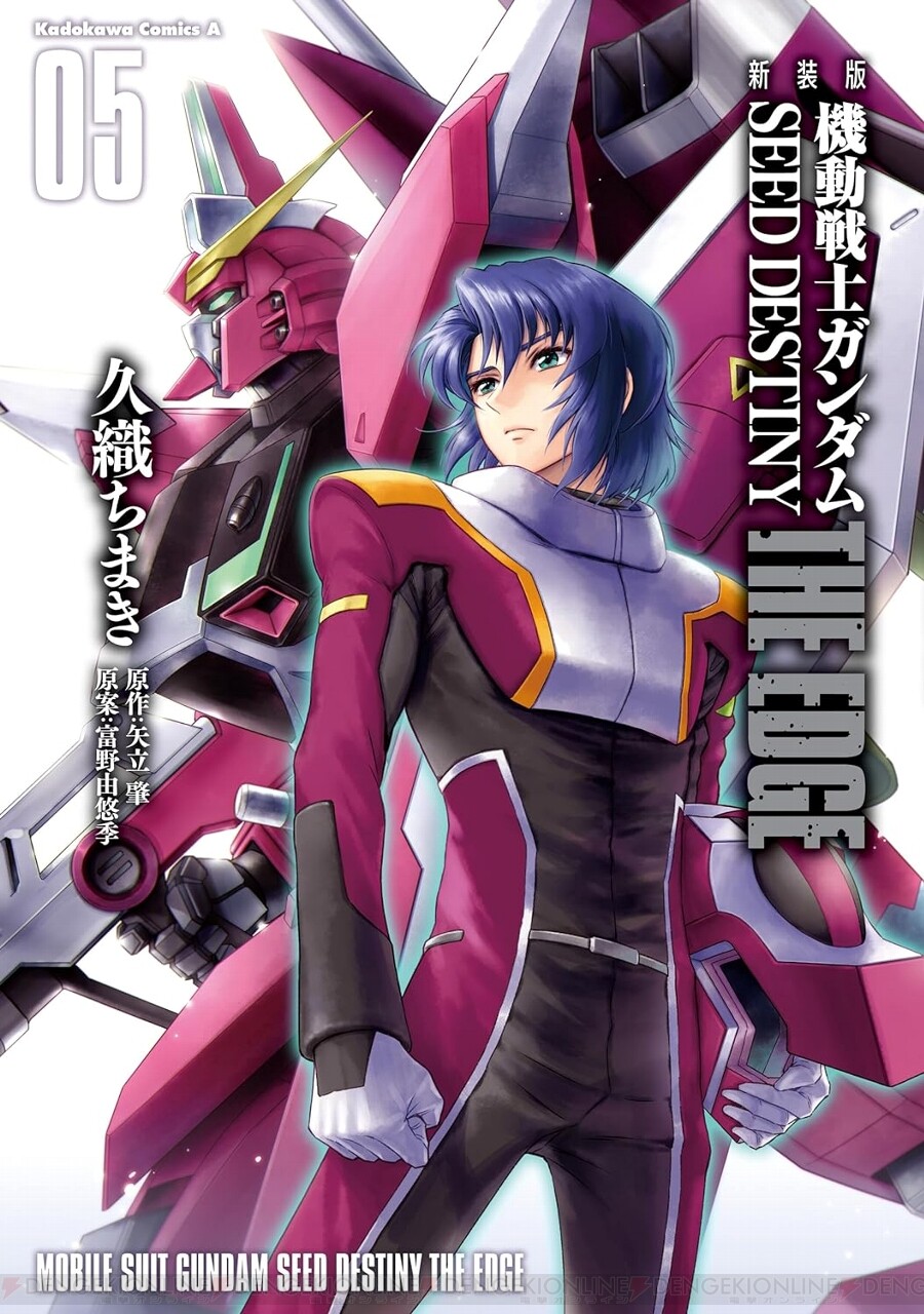 機動戦士ガンダSEED DESTINY THE EDGE アスラン ザク セット-