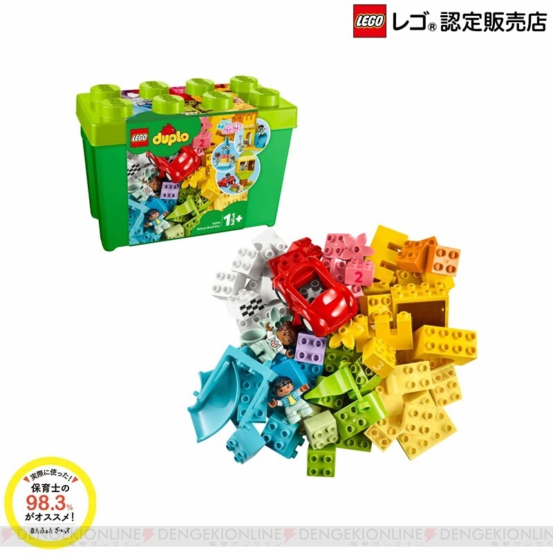 ＜画像9/13＞5月30日限定『レゴ（LEGO）』限定商品の販売や割引セール開催！ - 電撃オンライン