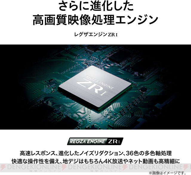 REGZA（レグザ）】65インチ4K液晶TVが今なら税込10万円以下！ 高画質