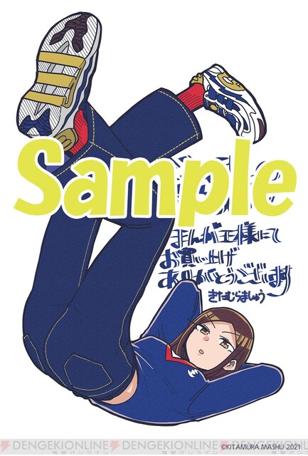 大坪由佳さん主演の新ボイスコミックも配信！ 『ここほれ墓穴ちゃん