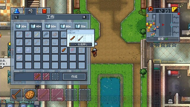 おすすめdlゲーム The Escapists 2 はあらゆる手段で刑務所から脱獄するアクションslg 電撃オンライン