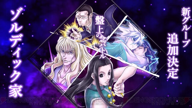 HUNTER×HUNTER アリーナバトル - Apps on Google Play