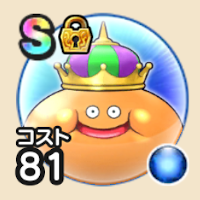 『ドラゴンクエストウォーク』