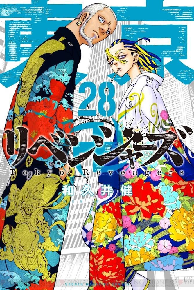 東京リベンジャーズ』最新28巻の表紙はワカ＆ベンケイ。最強コンビの