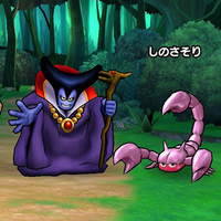 『ドラゴンクエストウォーク』