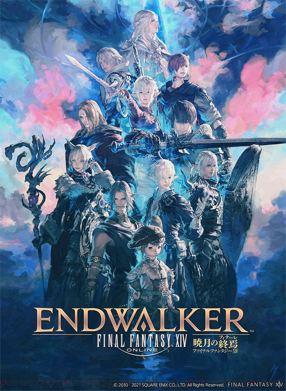 ファイナルファンタジー XIV 非売品 FFXIV イベント限定 特装 