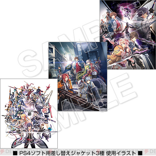 創の軌跡』電撃限定ラピス衣装DLC画像＆テーマ動画を公開！ 数量限定で