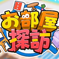 『ユージェネ』